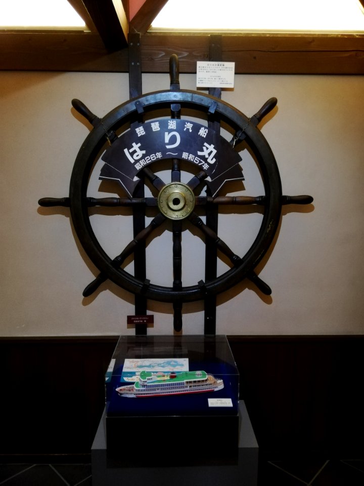 Steering wheel and model of Hari-Maru (21041313541)