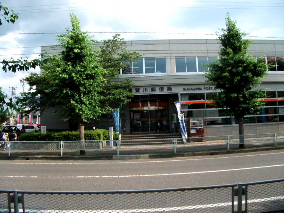 Sukagawa Postoffice