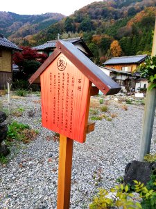Sugaura 20201119 27