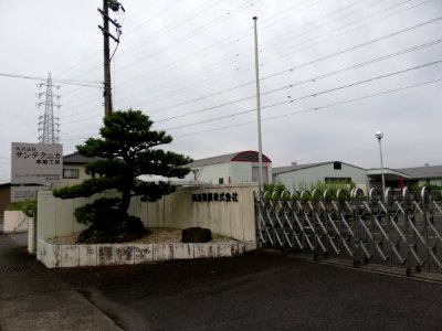 Sun Technica Co.,Ltd. Motosu Factory 20200809