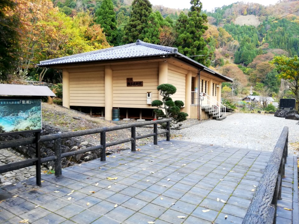Sugaura Local Museum 20201119 02
