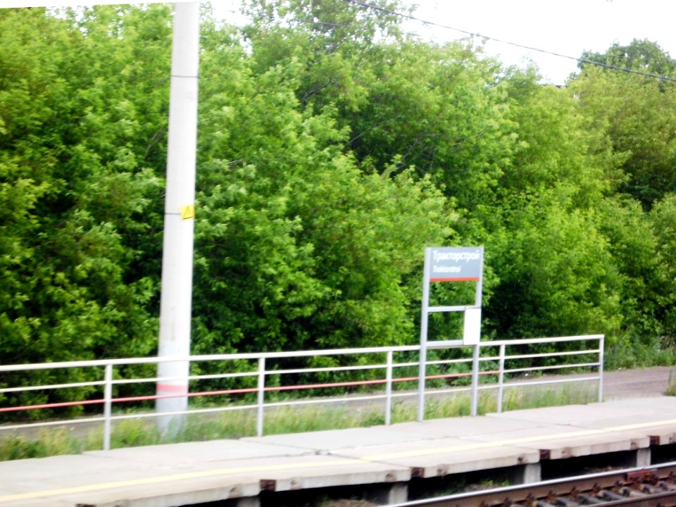 Traktorstroy railway station (03)