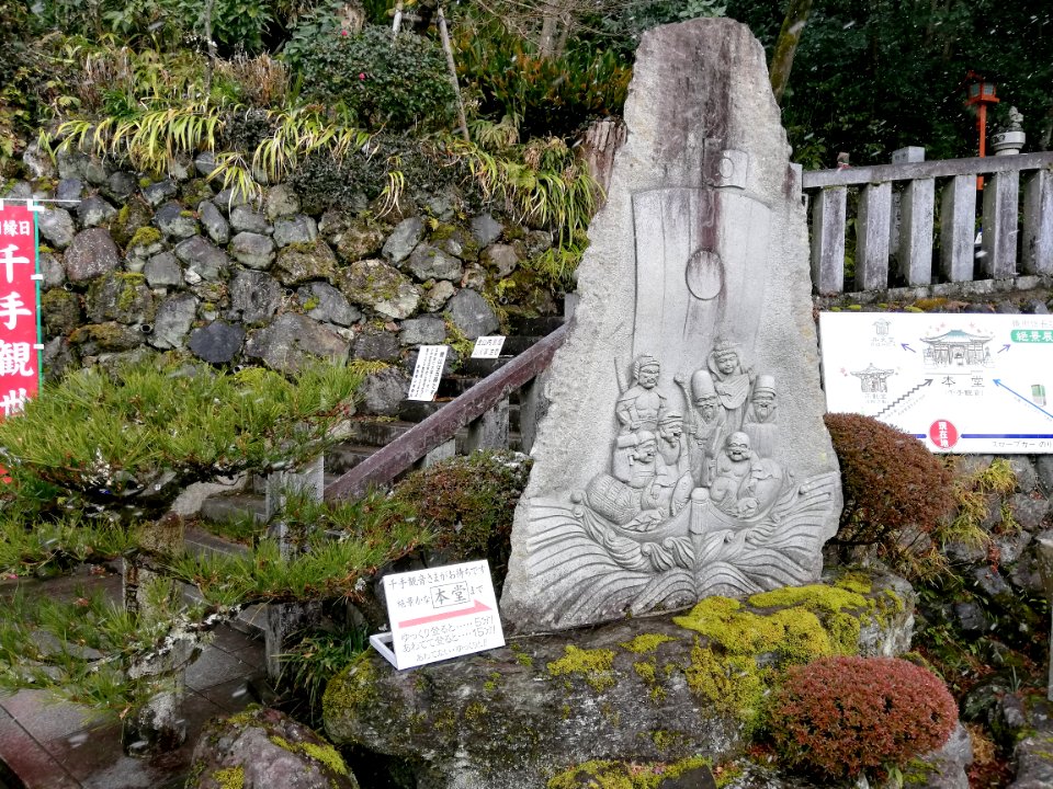 Tsugaosan Hachiyōrendai-ji Jakkō-in Temple 20210218 07