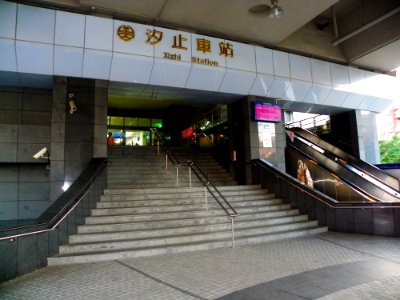 TRA Xizhi Station East Entrance photo