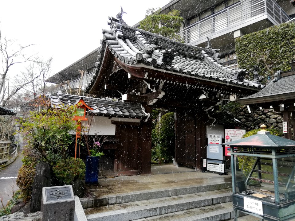 Tsugaosan Hachiyōrendai-ji Jakkō-in Temple 20210218 06