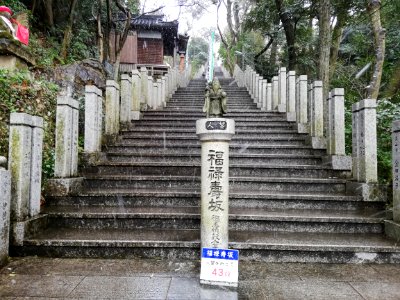 Tsugaosan Hachiyōrendai-ji Jakkō-in Temple 20210218 12