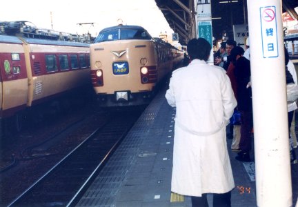 Toyama station in 1994 photo