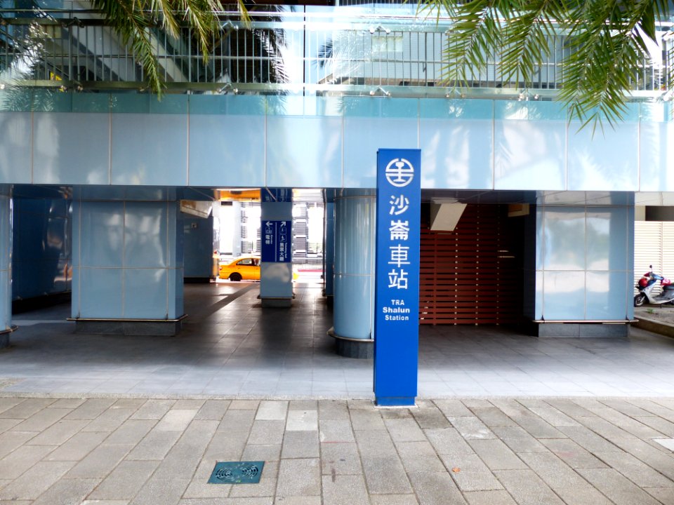 TRA Shalun Station West Exit 20130810