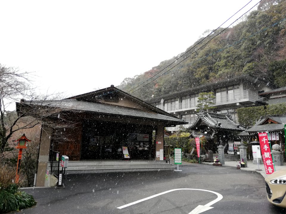 Tsugaosan Hachiyōrendai-ji Jakkō-in Temple 20210218 04