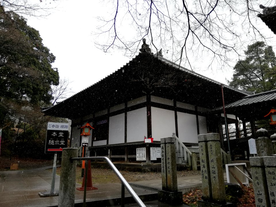 Tsugaosan Hachiyōrendai-ji Jakkō-in Temple 20210218 17