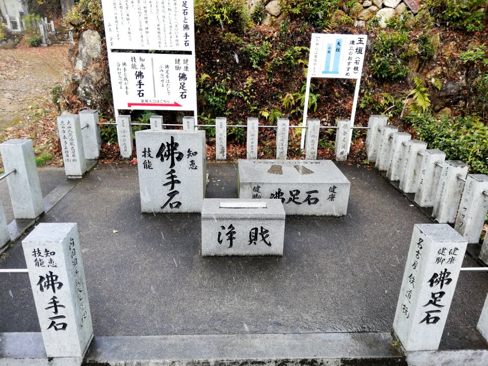 Tsugaosan Hachiyōrendai-ji Jakkō-in Temple 20210218 18