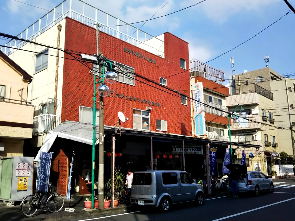 Tsurumi Okinawa-kenjinkai kaikan