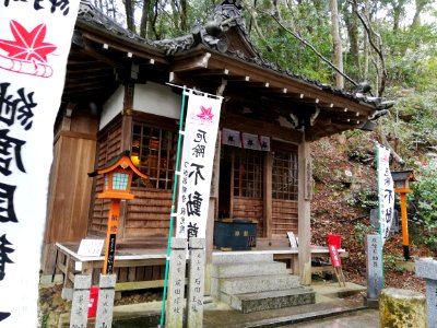 Tsugaosan Hachiyōrendai-ji Jakkō-in Temple 20210218 14