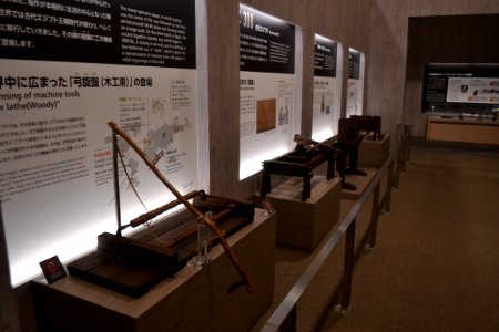 The Yamazaki Mazak Museum of Machine Tools 20210325 08