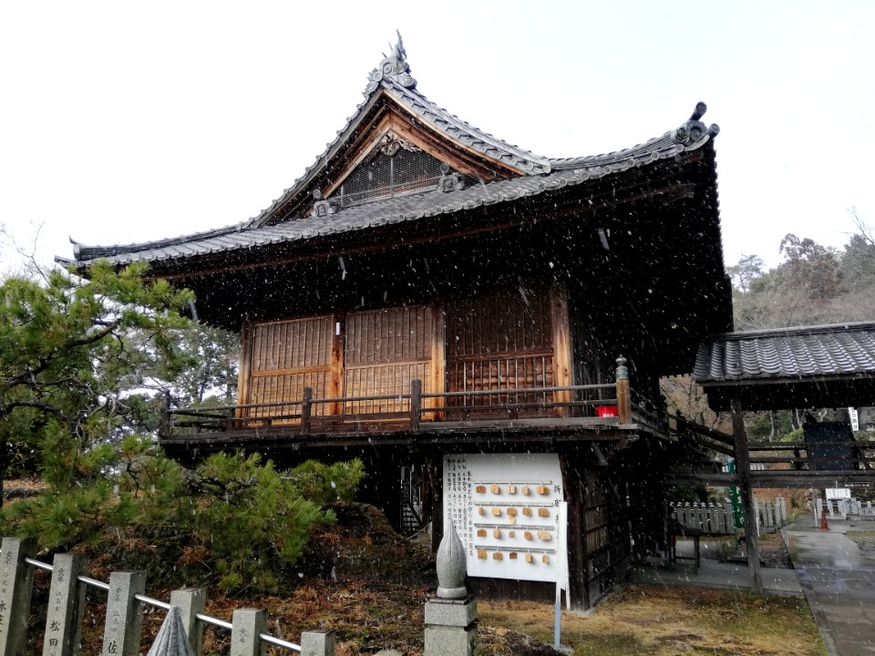 Tsugaosan Hachiyōrendai-ji Jakkō-in Temple 20210218 23