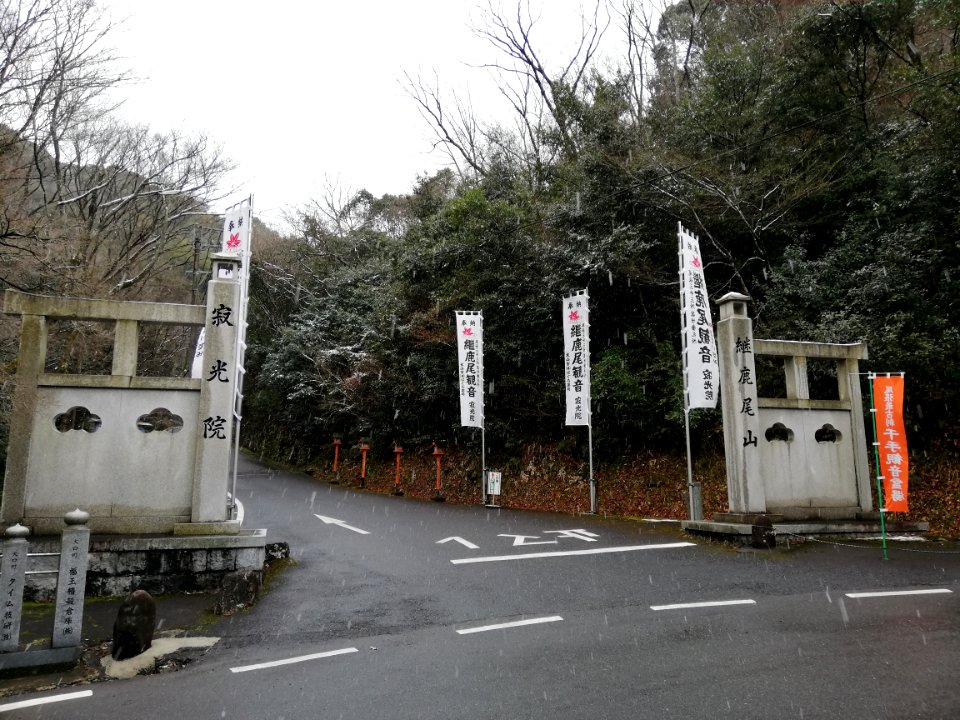Tsugaosan Hachiyōrendai-ji Jakkō-in Temple 20210218 01