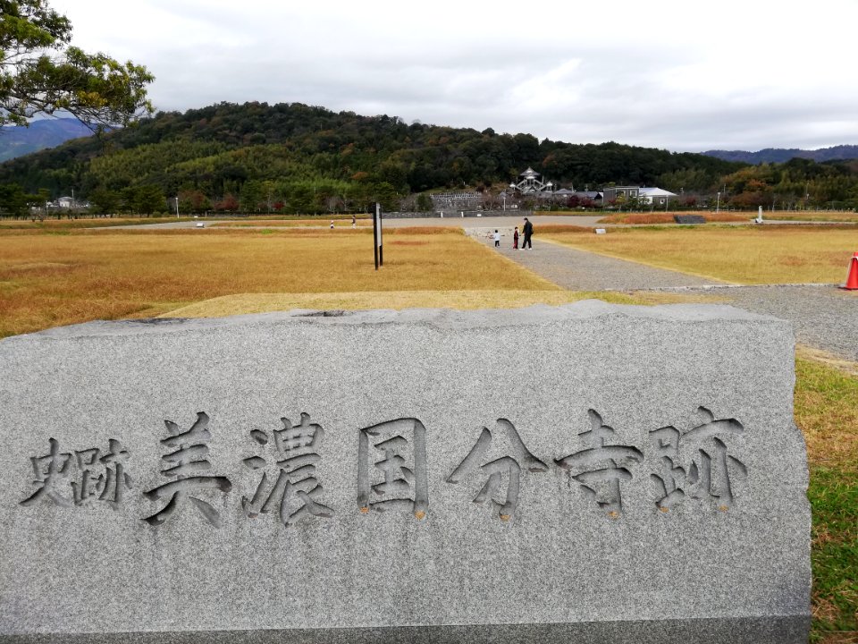 The ruins of Mino Kokubun-ji 20201122 14