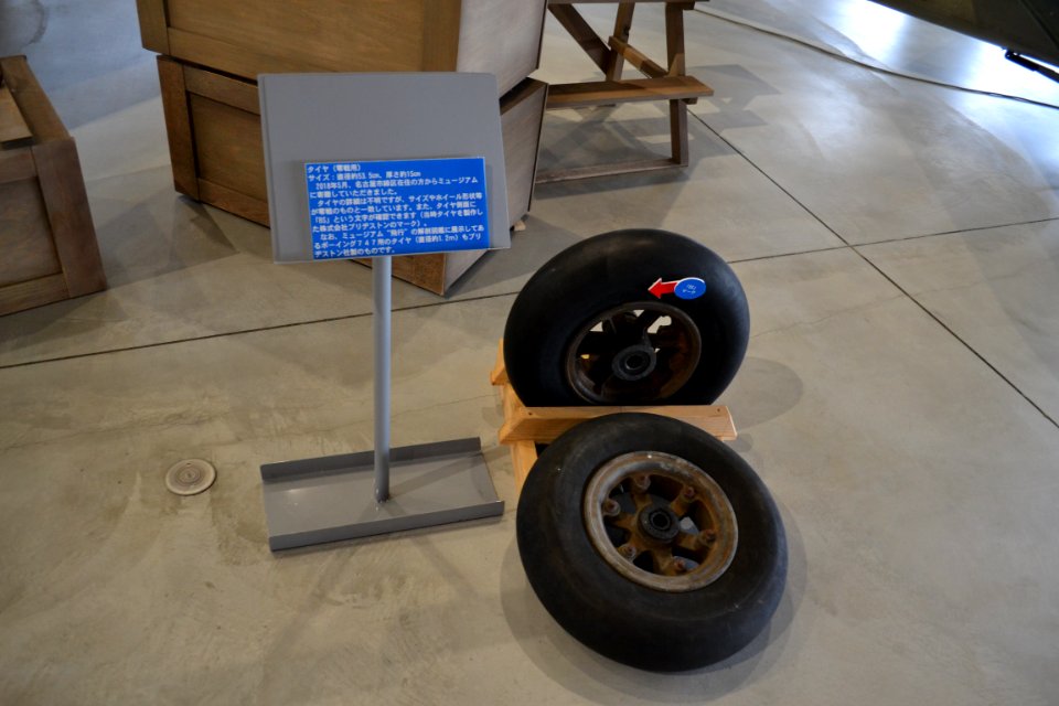 The tires of A6M 20200126