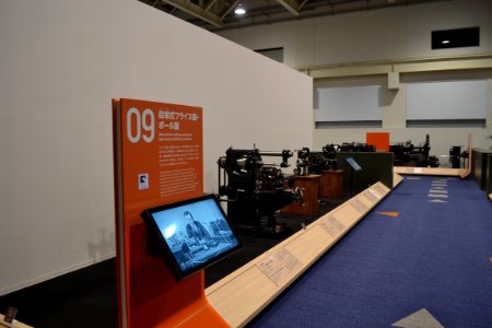 The Yamazaki Mazak Museum of Machine Tools 20210325 23