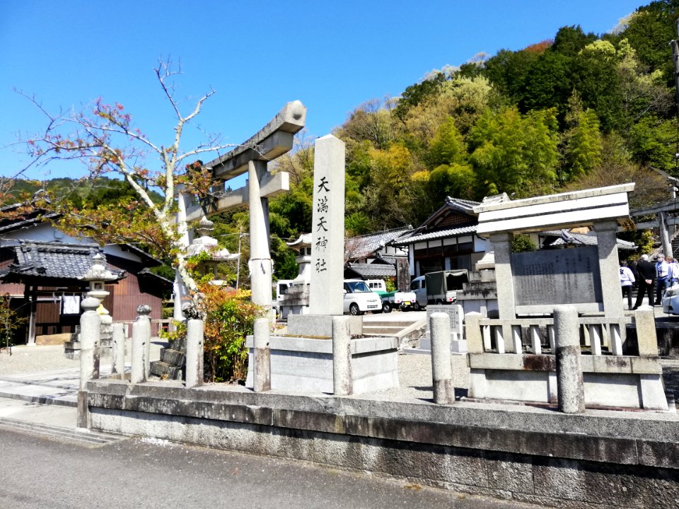 Tenmaten Shrine 20210411