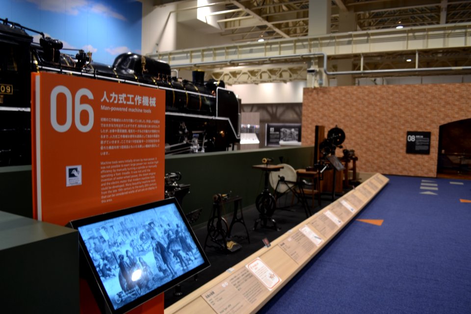 The Yamazaki Mazak Museum of Machine Tools 20210325 13