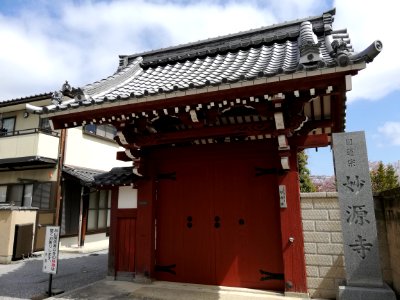 Tenpōrinzan Myōgen-ji Temple 20210405 01