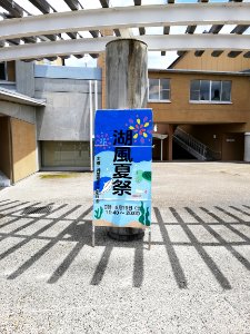 The University of Shiga Prefecture 20210614 01