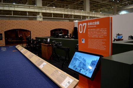 The Yamazaki Mazak Museum of Machine Tools 20210325 14
