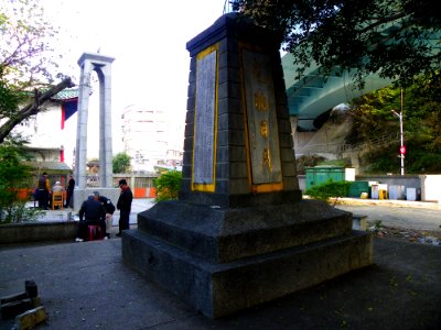 The Cenotaph for Martyrs of Sino-French War Right Rear View 20140107