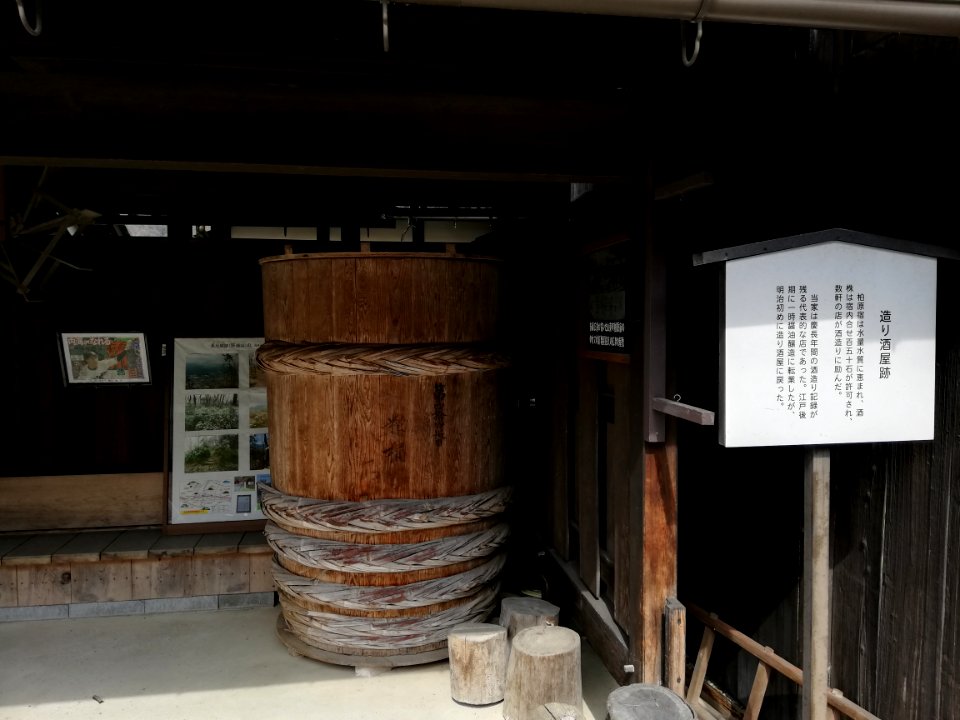The ruin of Sake brewery in Kashiwabara 20210308