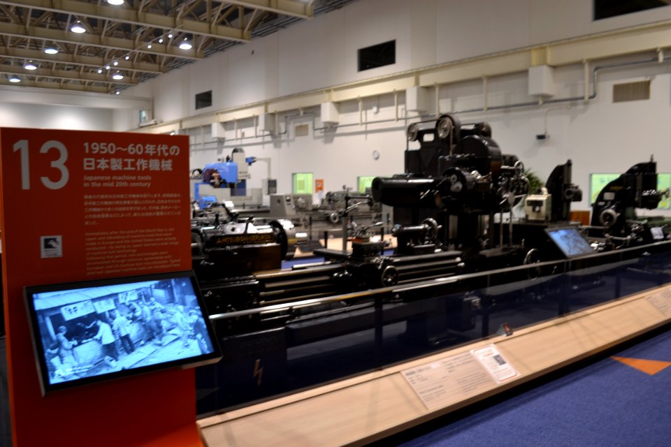 The Yamazaki Mazak Museum of Machine Tools 20210325 28