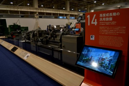 The Yamazaki Mazak Museum of Machine Tools 20210325 30