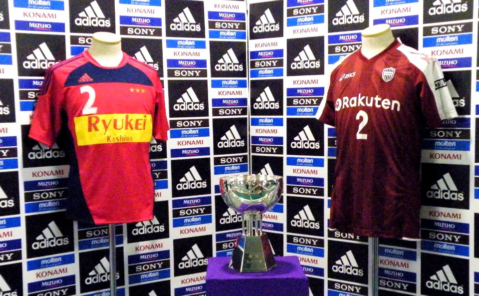 The Prince Takamado Cup, 2013 Prince Takamado U-18 Football League Championship