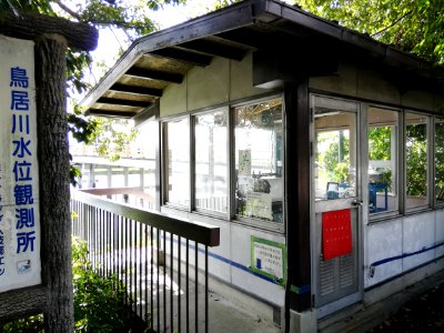 Toriigawa Water Level Observatory 20200919 012