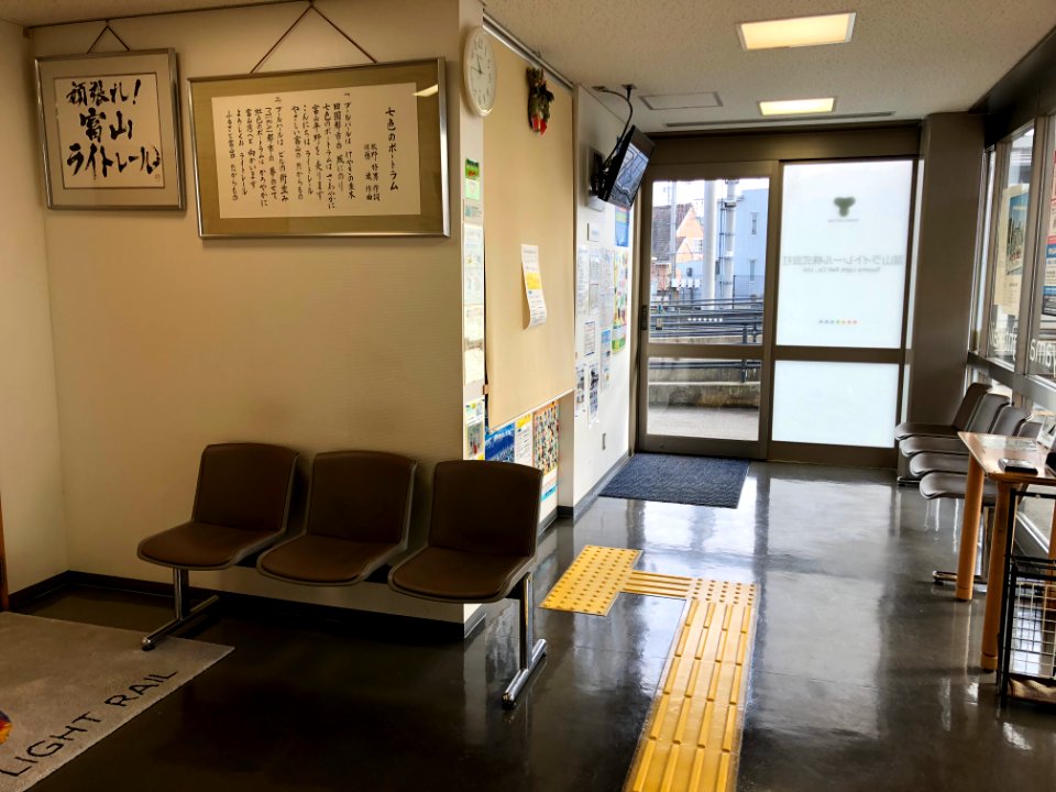 Toyama Light Rail Office(2)