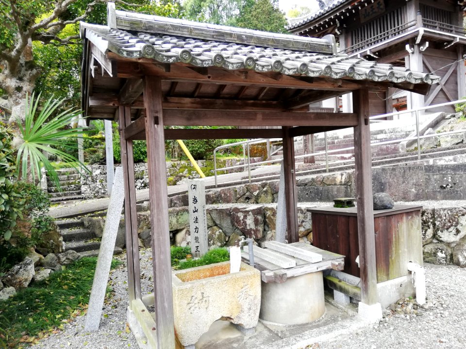 Tennōzan Kōtō-ji Temple 20210405 03