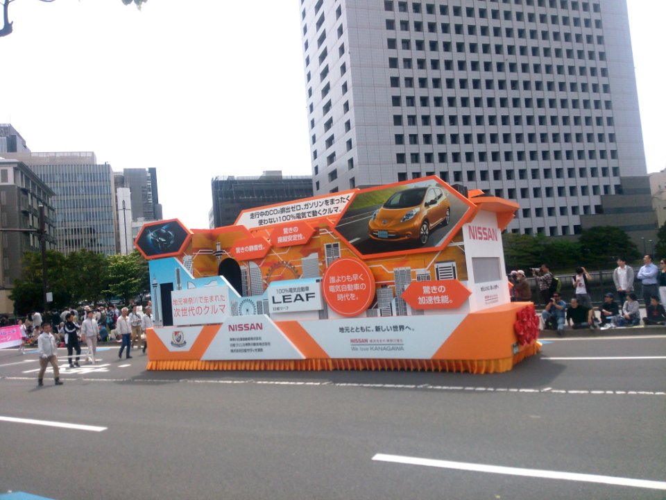 The Yokohama Parade 2017, 08 Nissan float