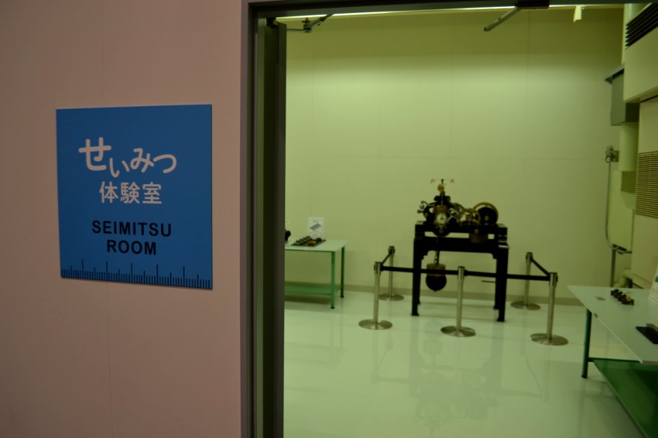 The Yamazaki Mazak Museum of Machine Tools 20210325 29