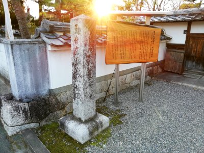Tenshōzan Myōsei-ji Temple 20210213