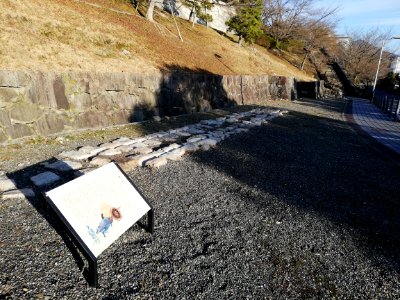 The park near Ōtsu City Hall 20210225 01