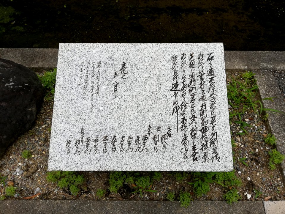 The Monument of documents 20210626