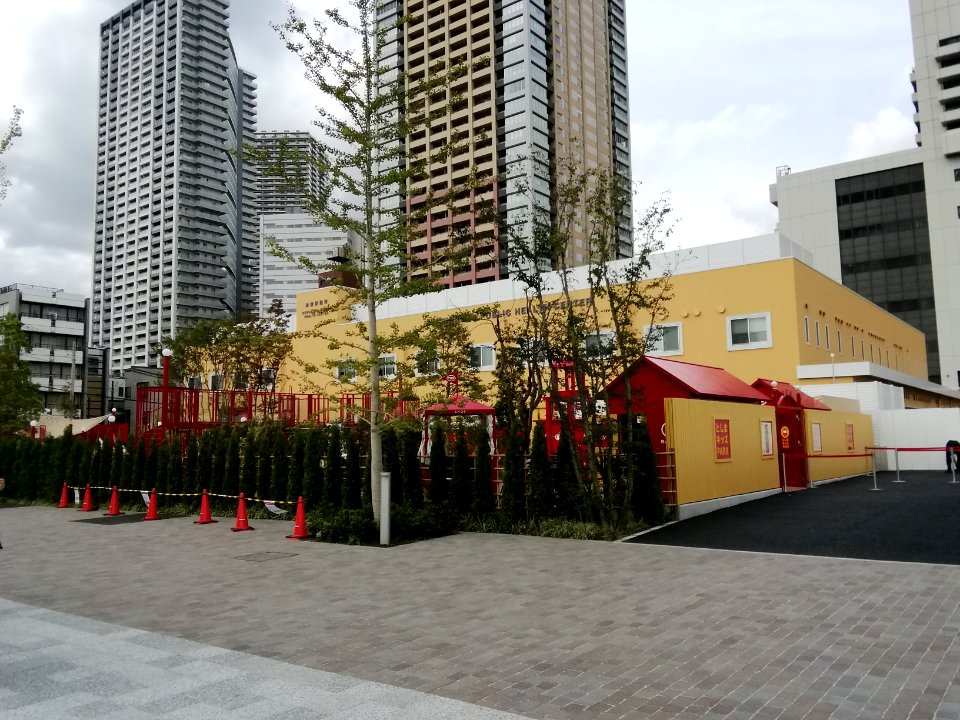 Toshima Kids Park 2020-09-29