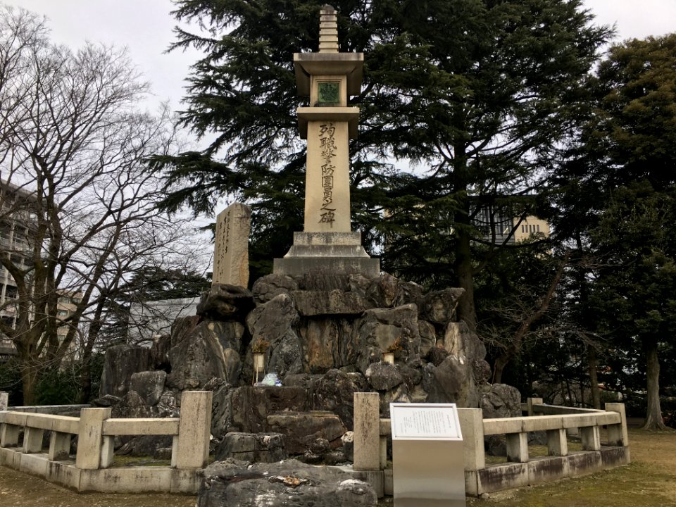 The monument of civil defense unit in Toyama