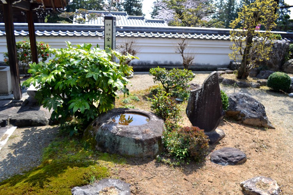 The central base stone of Hōzō-an Temple 20210326