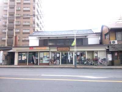 Tokorozawa Machidsukuri syouten