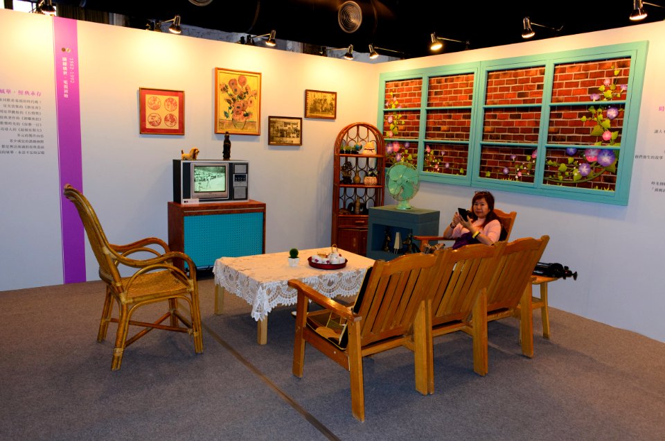 The Corner of 1960s~70s Taiwanese Living Room in GBA 50th Anniversary Exhibition 20150918