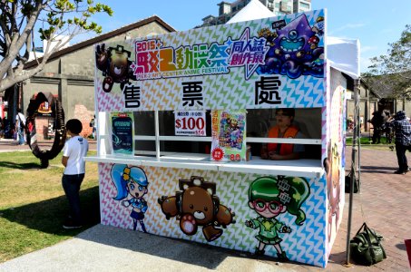 Ticket booth of Pier-2 Art Center Anime Festival 20151129