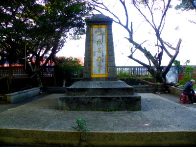 The Cenotaph for Martyrs of Sino-French War Front View 20140107