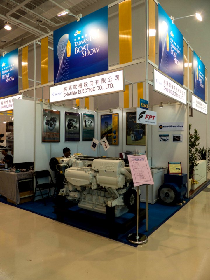 TIBS North Hall Iveco FPT Diesel Engine Display at Chauma Electric Booth 20140508