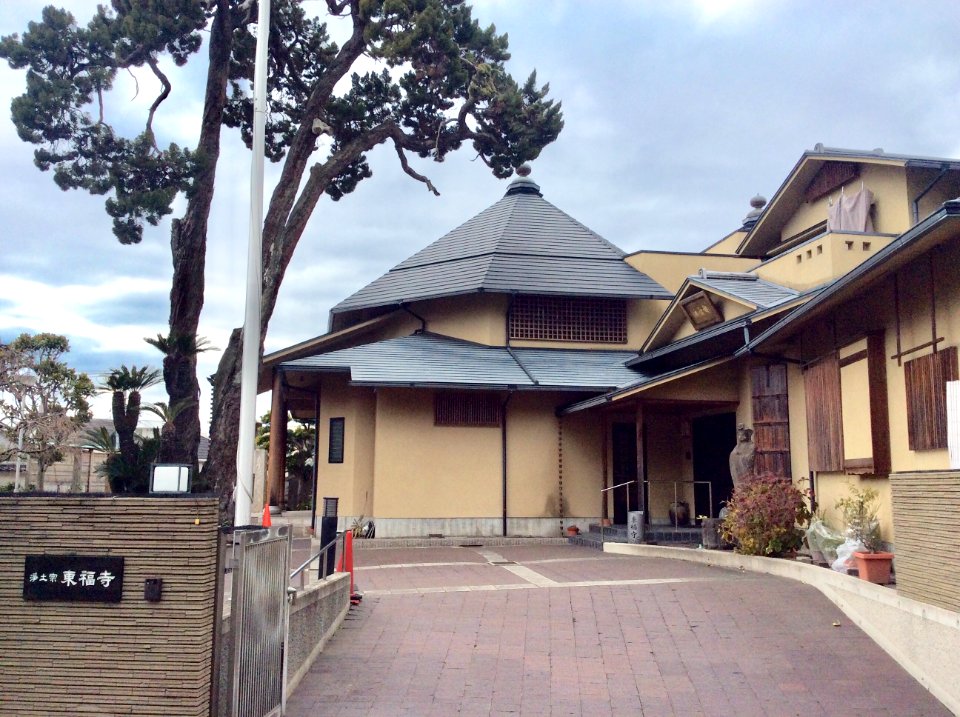 Tohuku temple, Hyogo, Kobe